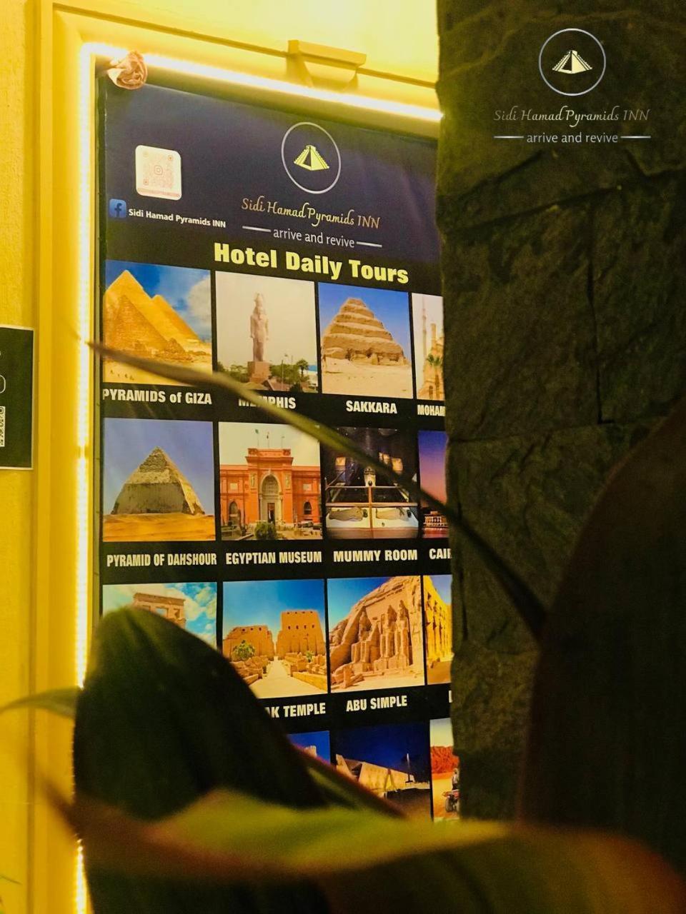 Hotel Sidi Hamad Pyramids View Kafret el-Gabal Exterior foto